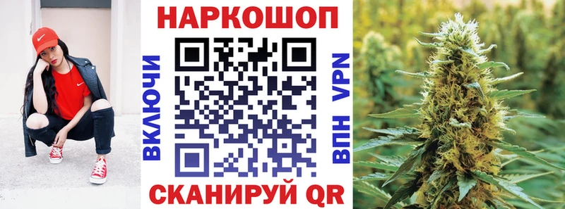 Где продают наркотики Валуйки КОКАИН  Марихуана  Меф  Alpha PVP  Гашиш 
