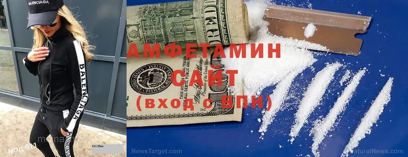 купить закладку  Валуйки  darknet официальный сайт  Amphetamine VHQ 