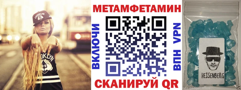 Амфетамин Premium  дарнет шоп  Валуйки 