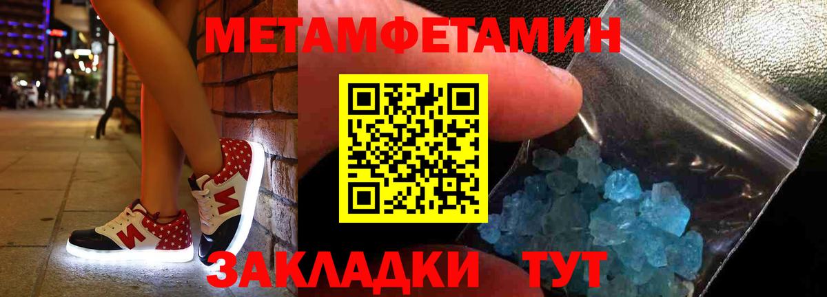 Amphetamine VHQ Валуйки