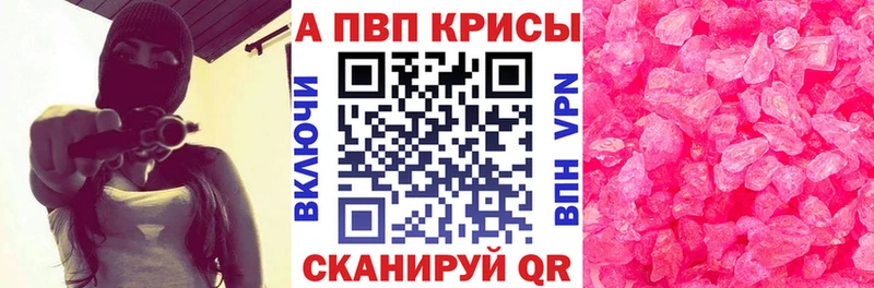 блэк спрут зеркало  Валуйки  Alfa_PVP СК КРИС 