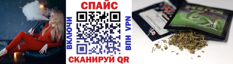 БУТИРАТ бутик  Валуйки 