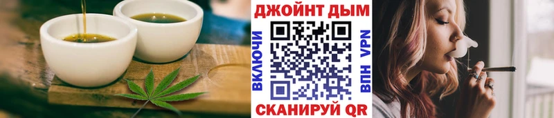 даркнет какой сайт Валуйки Cannafood марихуана