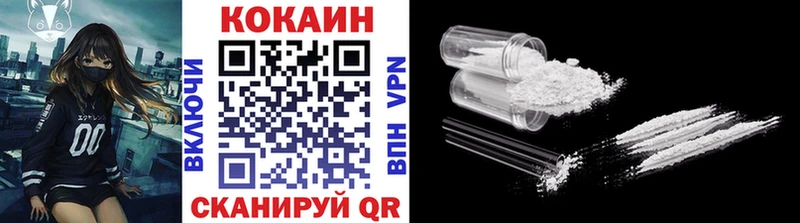 Cocaine Перу  Валуйки 