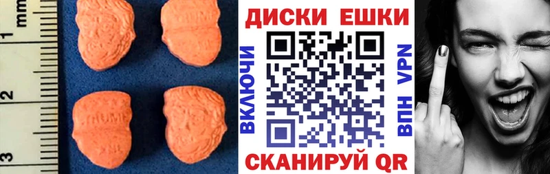 omg ССЫЛКА  Валуйки  Ecstasy mix 