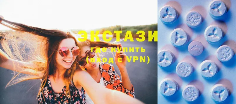 Экстази 280 MDMA  omg ссылки  Валуйки 