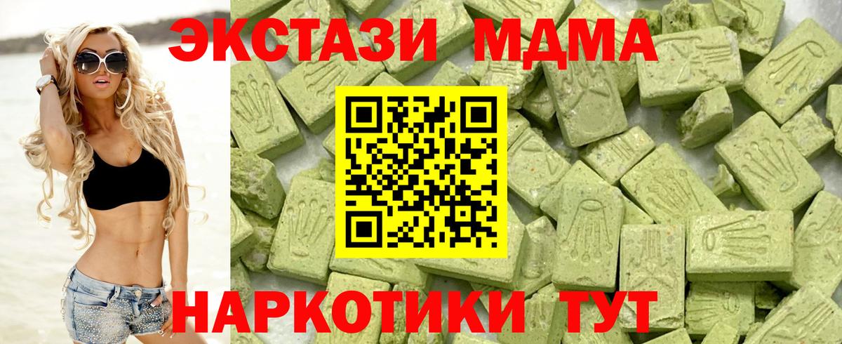 ЭКСТАЗИ  Экстази louis Vuitton  Вход с VPN  Валуйки  Ecstasy 250 мг 