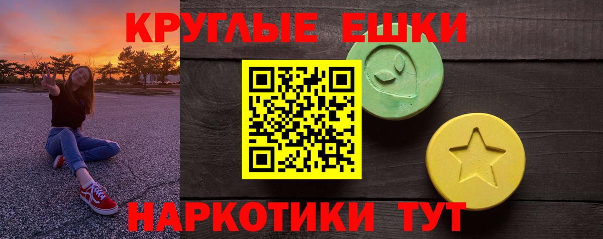 Ecstasy Punisher  Валуйки  Ecstasy Punisher 