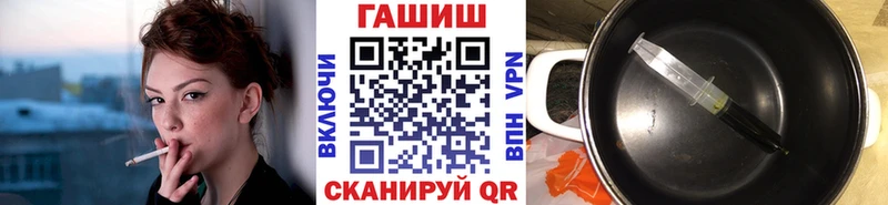 ГАШИШ Изолятор  гидра онион  Валуйки 