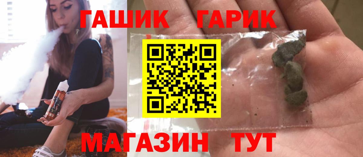 НБОМе  Купить наркотик  Cocaine  Гашиш  Валуйки  МАРИХУАНА  Лсд 25  APVP СОЛЬ кристаллы  Меф  