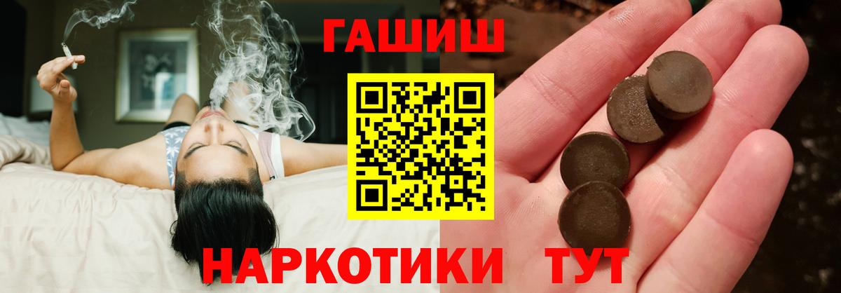 ГАШ 40% ТГК Валуйки