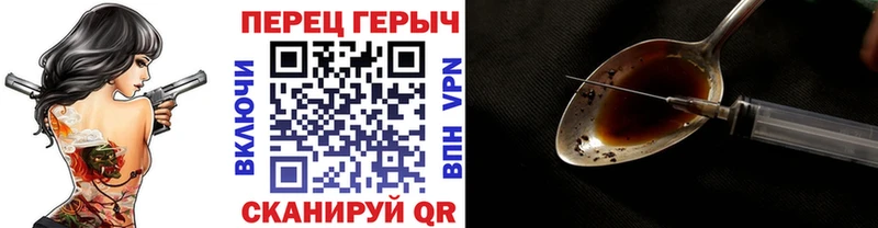 кракен как зайти  закладка  Валуйки  ГЕРОИН Heroin 