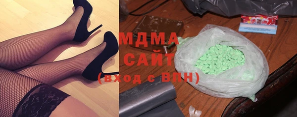 MDMA Горнозаводск