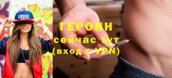 гидра Белоозёрский