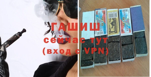 скорость Белокуриха