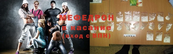 скорость Белокуриха