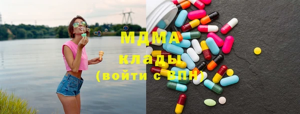 гидра Белоозёрский