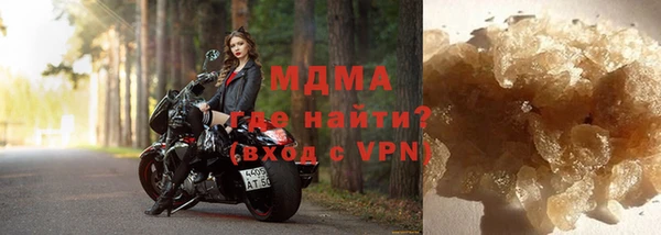 гидра Белоозёрский