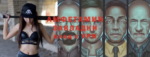 скорость Белокуриха