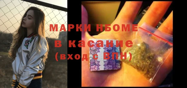 скорость Белокуриха