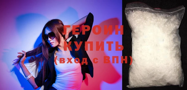 амфетамин Беломорск