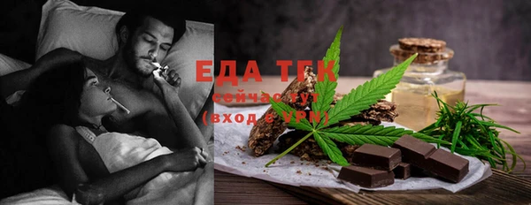 амфетамин Беломорск