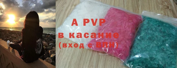 амфетамин Беломорск