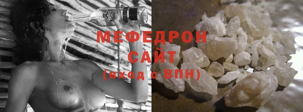 MDMA Горнозаводск