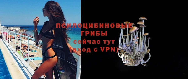амфетамин Беломорск