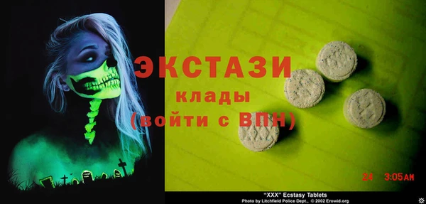 скорость Белокуриха