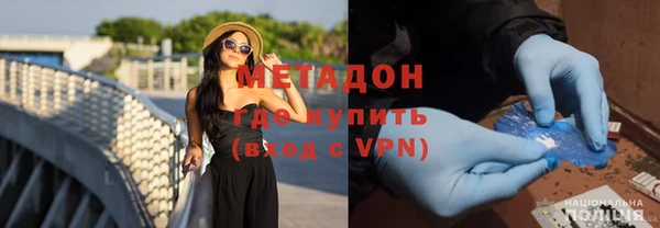 скорость Белокуриха