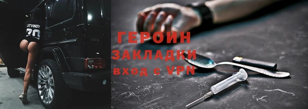 гидра Белоозёрский
