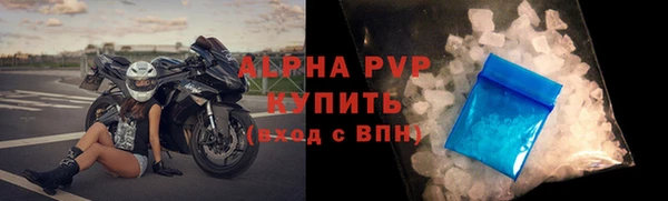 скорость Белокуриха