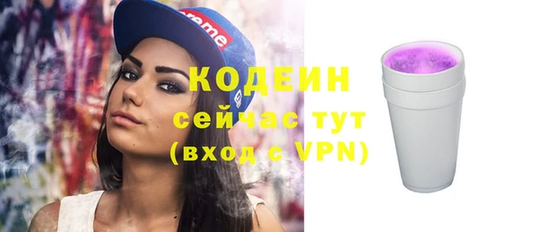 скорость Белокуриха