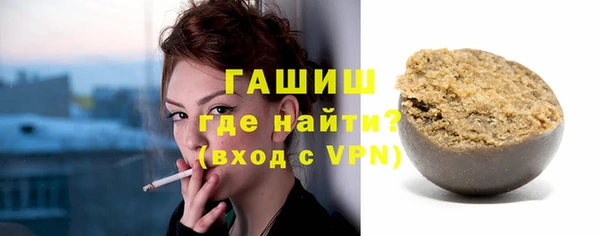 скорость Белокуриха