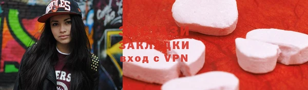 амфетамин Беломорск