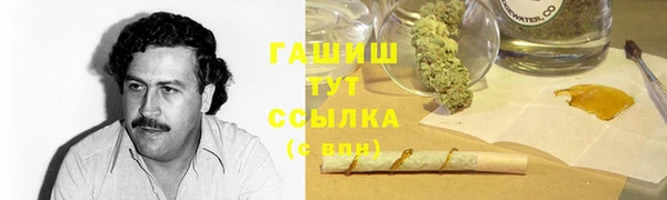 амфетамин Беломорск