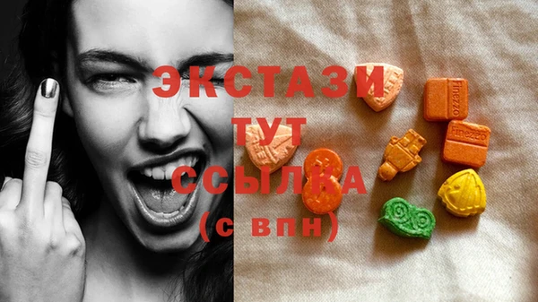 MDMA Горняк