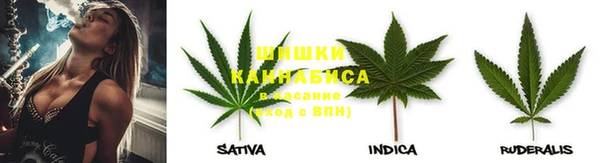 амфетамин Беломорск