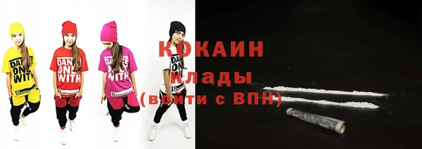 амфетамин Беломорск