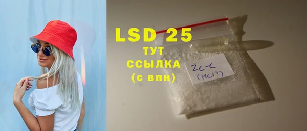 скорость Белокуриха
