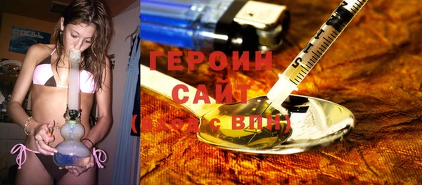 скорость Белокуриха