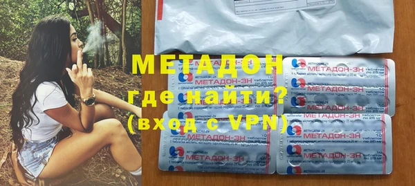 амфетамин Беломорск