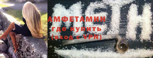 MDMA Горняк