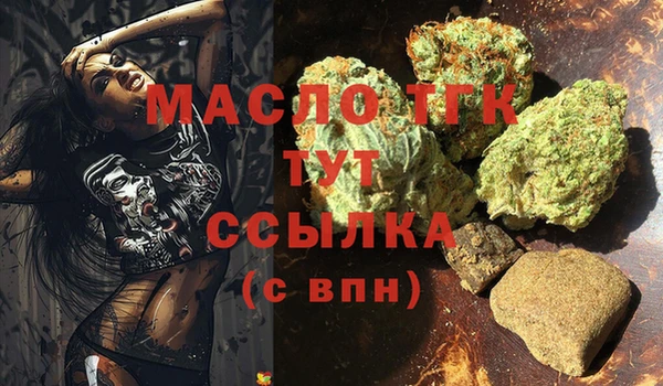 MDMA Горнозаводск