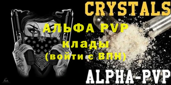 амфетамин Беломорск