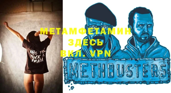 гидра Белоозёрский