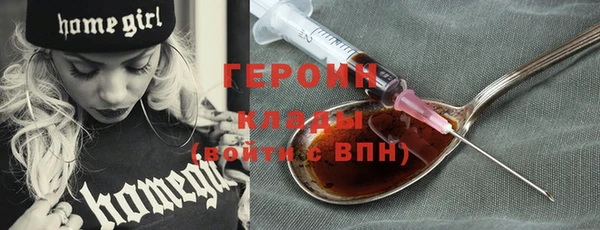 гидра Белоозёрский