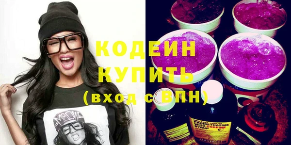 амфетамин Беломорск