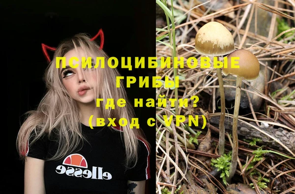 амфетамин Беломорск